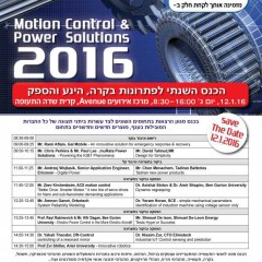 Meet us at the Motion Control Event 12.01.16